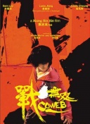 搜索引擎优化百度算法如何决定排名顺序